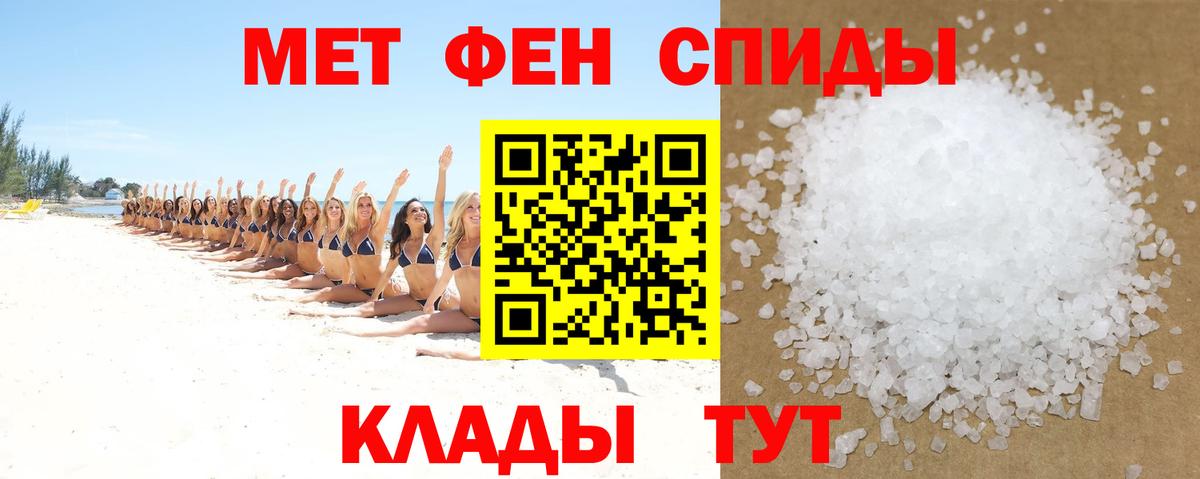 АМФ Розовый Сальск