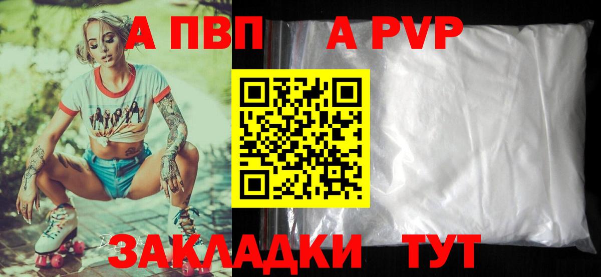 Магазин наркотиков  А ПВП СК   Сальск  Меф   Амфетамин   Гашиш  Вход с VPN  МАРИХУАНА 