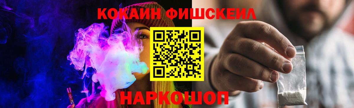 COCAIN Columbia Сальск