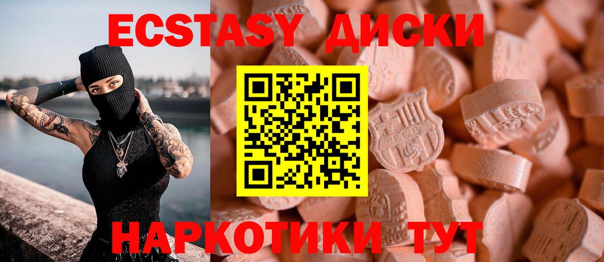 Экстази бентли Сальск