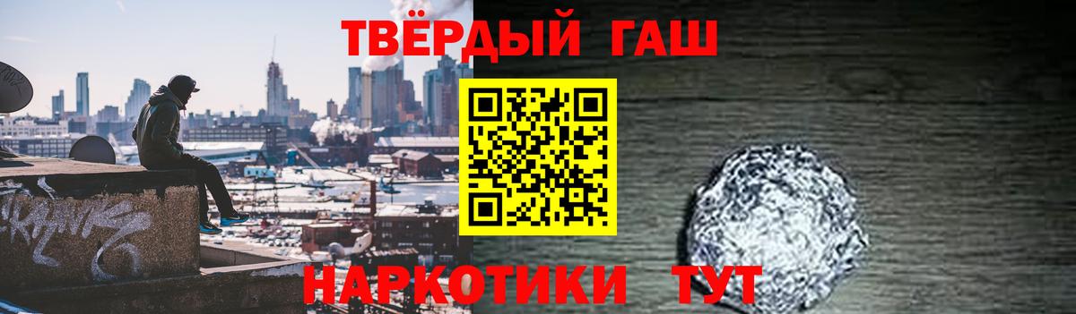 Сальск  ГАШ hashish  продажа наркотиков  ГАШ гашик  Вход с VPN 
