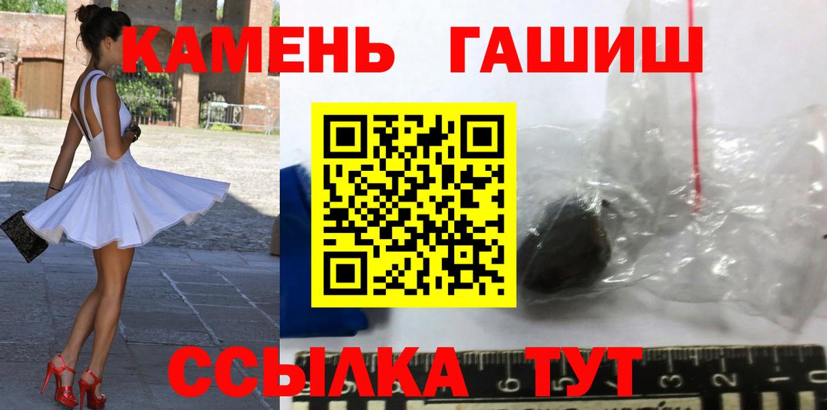 Гашиш индика сатива Сальск