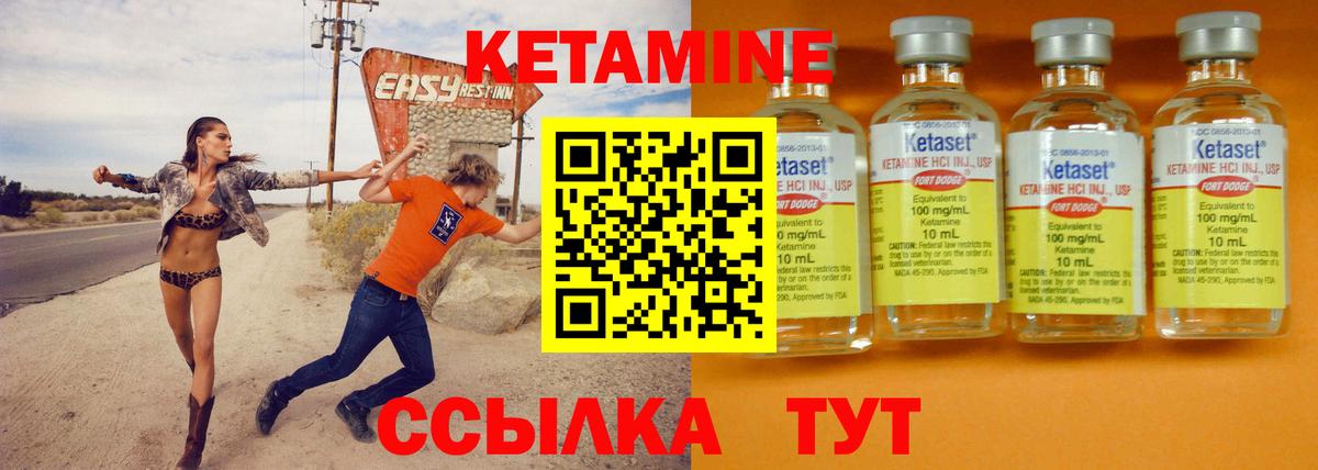 КЕТАМИН VHQ  Вход с VPN  Кетамин ketamine  Сальск 