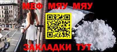 метамфетамин Пыть-Ях
