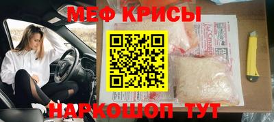 метамфетамин Пыть-Ях
