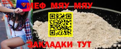 метамфетамин Пыть-Ях