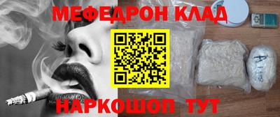 метамфетамин Пыть-Ях