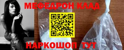трава Пугачёв