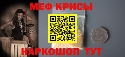 трава Пугачёв