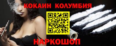 метамфетамин Пыть-Ях