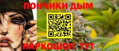 метамфетамин Пыть-Ях