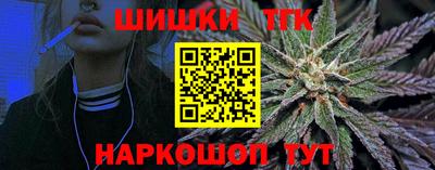 метамфетамин Пыть-Ях