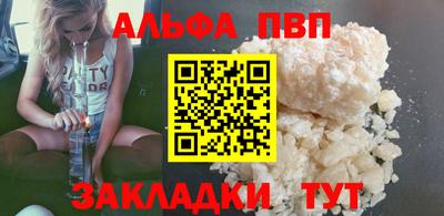 метамфетамин Пыть-Ях