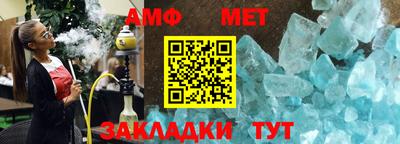 амфетамин Рыбинск