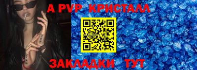 твердый Пушкино