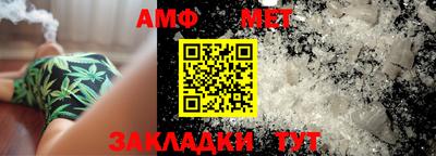 трава Пугачёв