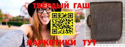 трава Пугачёв