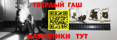 твердый Пушкино