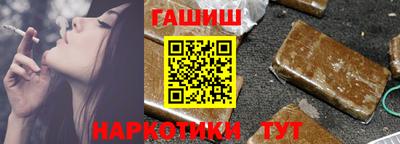 метамфетамин Пыть-Ях