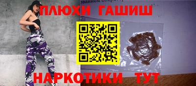 трава Пугачёв