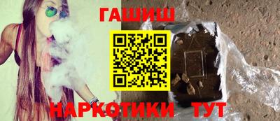 трава Пугачёв