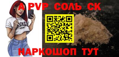 твердый Пушкино