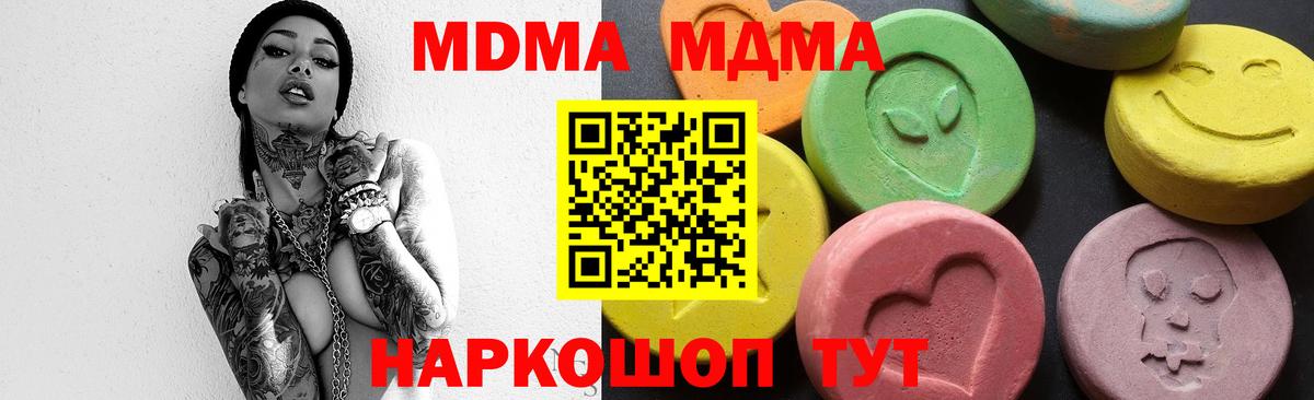 МДМА VHQ Сальск
