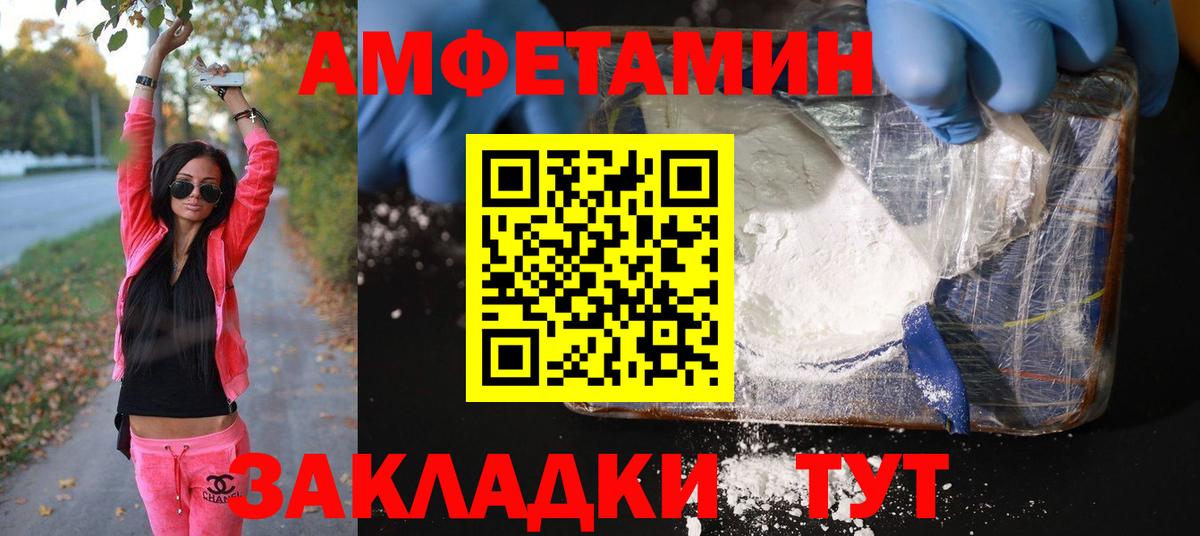 МЕТАМФЕТАМИН  Вход с VPN  Сальск  Метамфетамин Декстрометамфетамин 99.9% 
